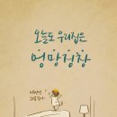한나피아노음악학원 - 수원시 영통구 태장로54번길 66 | 한나피아노음악학원