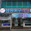 롱비치팬션
