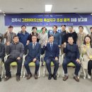 (재)진주바이오산업진흥원 이미지