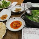 고향복어샤브샤브 이미지