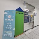 아이앤맘