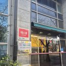 제일여성병원 | 부산 임신 사전건강관리 지원 후기｜보건소 13만원 지원받고 제일여성병원 다녀온 솔직후기