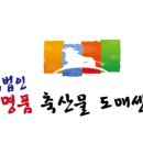 명품한우암소정육점 이미지