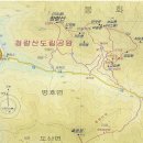 산행예정지 - 경북 봉화의 청량산(870m) - 도립공원 - 산행완료(2014.1.22) 이미지