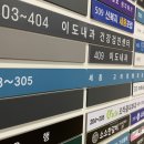 세종고려정형외과의원 이미지