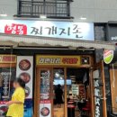 굽네치킨 파장점 네이버블로그