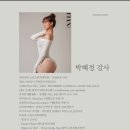 온필라테스라운지 - 성남시 분당구 성남대로 168 | 온필라테스라운지