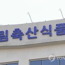 DJ축산 이미지