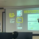 고양 여성인력 개발센터에서 들었던 한지선강사님의 탄탄블로그 마케팅 후기 &lt;1&gt;