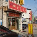 참조은셀프주유소 이미지