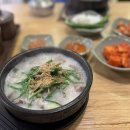 경성순대국 이미지