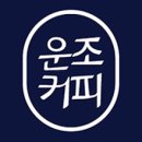커피삼 이미지