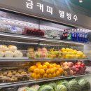 금커피별빙수제주