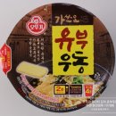 라면·우동(하) 이미지