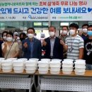 임실농협 하나로마트 이미지