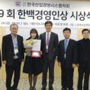 한백 이미지