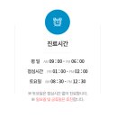서울제일신경외과의원 이미지