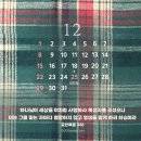 나눔핸드폰 이미지