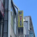 군자농업협동조합양지지점 이미지