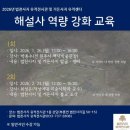 법천사지 유적전시관 이미지