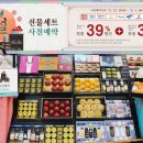 동아할인마트 동아일보