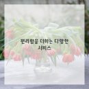 동네헤어# 네이버블로그