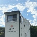 공면칼국수.콩국수 이미지