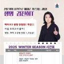 대치김태호학원