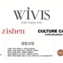 위비스지센 이미지