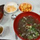 아라밀면 이미지