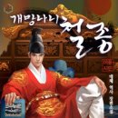 망나니PC 이미지