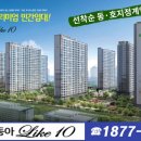 동아통신공사 이미지