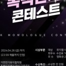가면연기뮤지컬학원 이미지