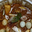 파리바게뜨삼성창원병원점