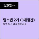 작작랩