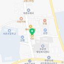 cu원주부론점 이미지