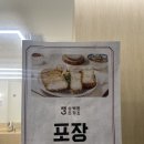 삼백돈돈가츠 | 가산디지털단지 육즙이 살아있는 돈까스 맛집 삼백돈 돈가츠 가산퍼블릭점 후기