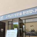 에스앤디개발 | 무순위줍줍 검암역자이르네 잔여세대 선착순 | 2026년에 5억대 84타입 매력적이다.