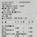 천둥마트 이미지