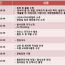 사단법인 아시아교류협회