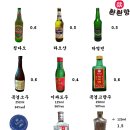 동행양꼬치