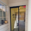 천안공고 | 천안점심맛집 신부가든의 푸짐했던 점심식사 후기