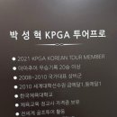 스윙스테이션골프스튜디오