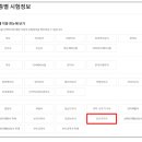 연세간호조무사학원 이미지