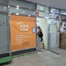 다임쿡아카데미