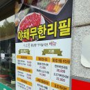 샤브향대도점 | 포항 대도동 샤브샤브 맛집 "샤브향 포항대도점" 내돈내산 후기