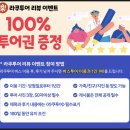 포토쿠스 | 후쿠오카 버스투어 라쿠투어 유후인 벳푸 내돈내산 추천 후기