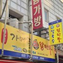 우리손왕만두