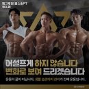 엠크루짐 이미지