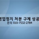 행정사합동사무소 세결 이미지